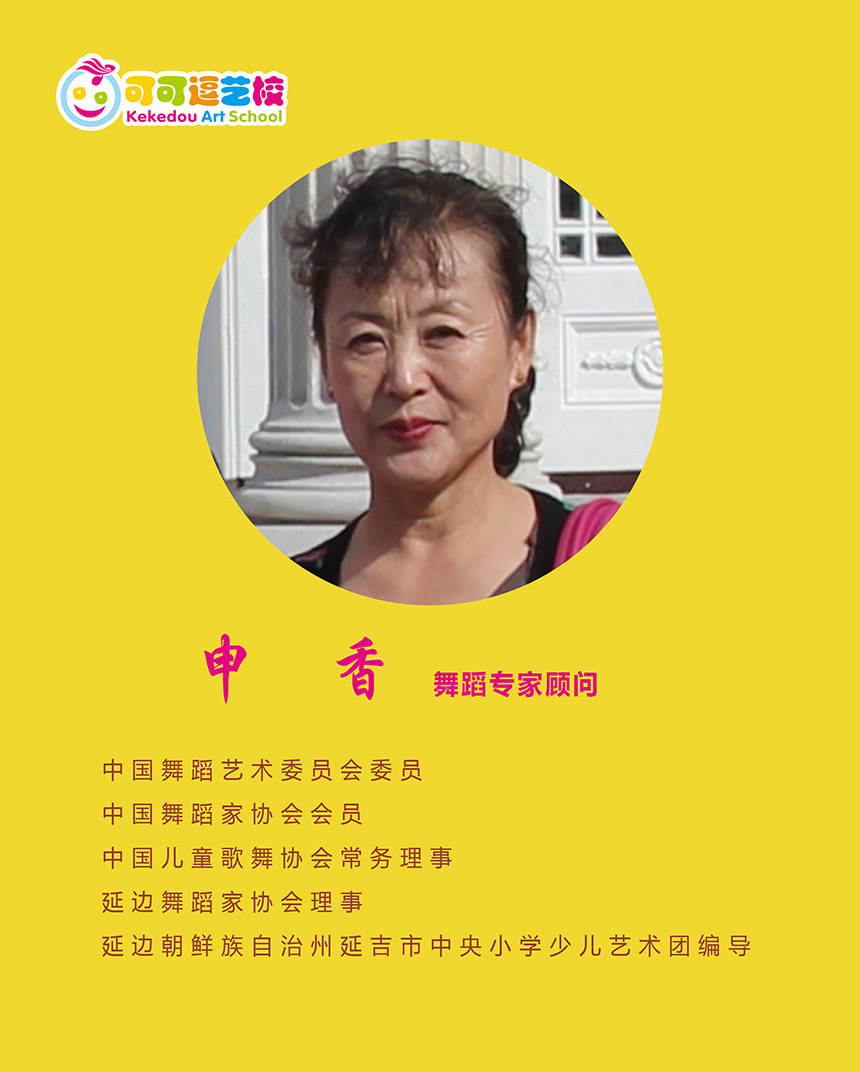 申香-.jpg