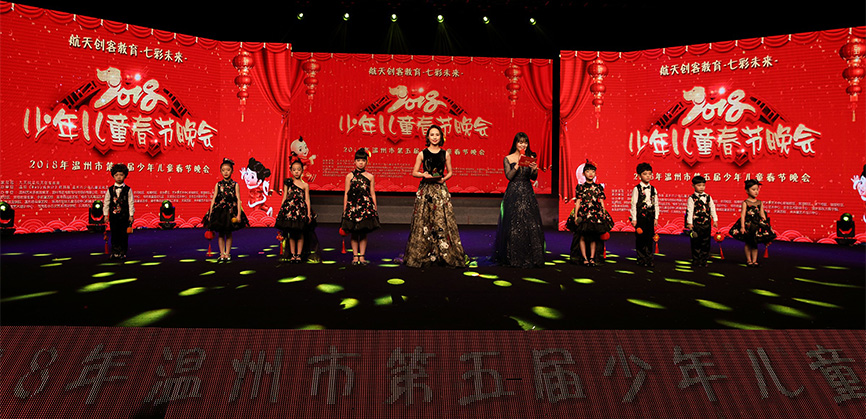 可可逗艺校学员参加温州少儿春晚录制.jpg