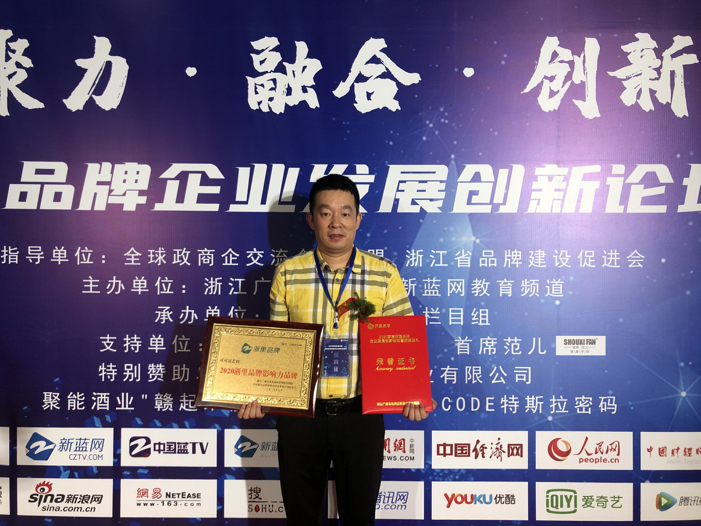 格式工厂微信图片_20200725183933.jpg